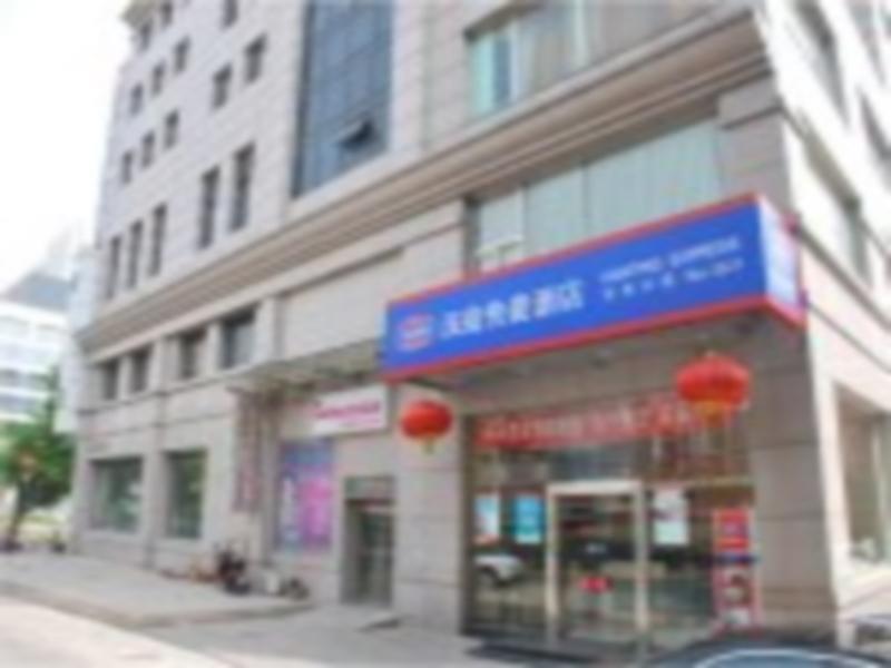 Hanting Express Beijing Dengshikou 外观 照片